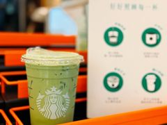 -星巴克(北京建威大厦店)