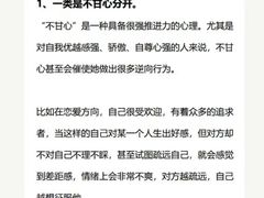 -上海嘉宁·心理咨询中心