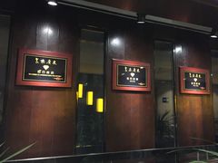 门面-香云轩·顺德菜(香云纱园林酒店店)