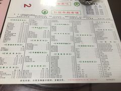 菜单-仁信双皮奶(东川路店)