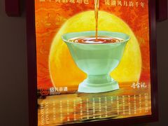 -寻宝记绍兴菜(状元店)