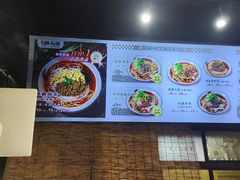 -老地方猫儿面(磁器口店)