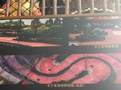 -长鹿旅游休博园