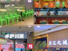 -运河城商业摩尔(太白楼路店)