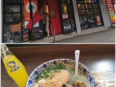 -小潘记鸭血粉丝汤