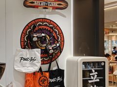 -Pull-Tab拉环咖啡(杭州市上城区来福士中心店)