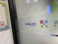 -童程童美·信息学竞赛·机器人编程·少儿编程(五棵松万达校区)