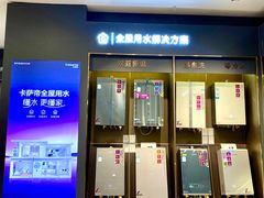 -红星美凯龙北京至尊MALL(东四环中路店)