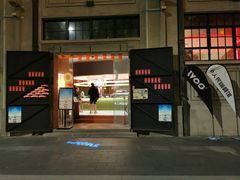 -人民咖啡馆(四行仓库店)