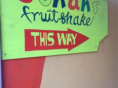 -Jonah's Fruit Shake & Snack Bar