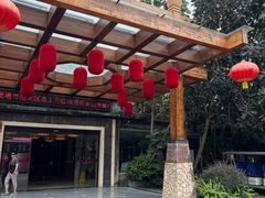 -大新明仕山庄