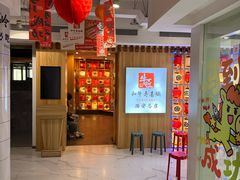 -牛匠和牛寿喜锅(西安总店)