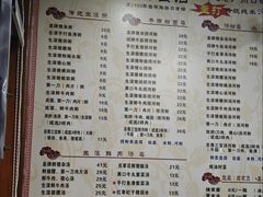 -荔林食店(西华路店)