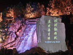 -禅宗少林·音乐大典