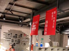-么肆烤肉(汉街形象店)