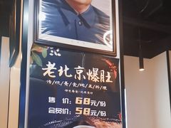 -来相会饺子·新辽菜(甘家口店)