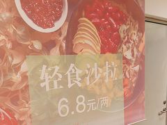 -金鼎轩(阜成门店)