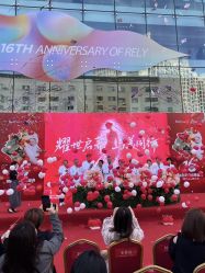 -哈尔滨瑞丽医疗美容医院