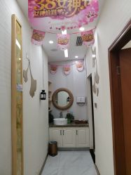 -芳朵美容养生SPA