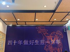 -唐八仙生煎(东鱼坊店)