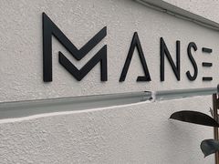 -漫笙舍Manse·咖啡·民宿