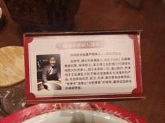 -唐山宴大唐州府精品中餐