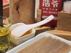 -浩爷羊蝎子火锅(望京店)