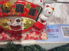 -CloudD'or可露朵蛋糕(1733商业空间店)