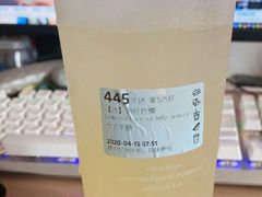 满杯柠檬-瑞幸咖啡(大冲商务中心C座店)