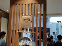 -兰边碗(鼓楼店)