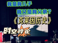 -北京喜剧院