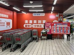 -美廉美多点(新龙店)