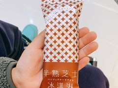 -好利来(西铁营万达广场店)