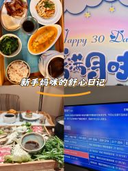 -和伊母婴护理中心·全套房(金山店)