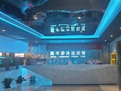 -小蓝鲸游泳培训基地(石景山店)