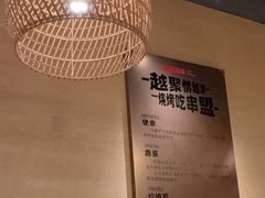 -串盟烧烤·长沙美食地标(星沙店)