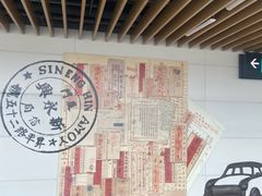 -厦门高崎国际机场-T4航站楼