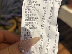 -围炉·川味鲜货火锅(万达珍珠坊店)