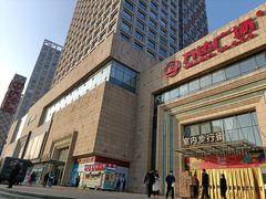 -万达广场(济南魏家庄店)