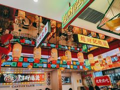 -赵财财·肠粉·煲仔饭(华润万象城店)