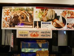 -蟹道乐(道顿堀本店)