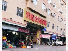 -万尾农贸市场