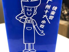 -华辉拉肠(宝华店)