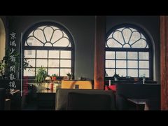 靠窗位-1901 Cafe(西四店)