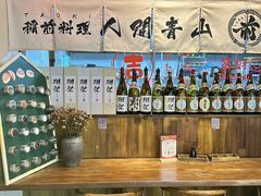 -稻前Taoki(方圆荟店)