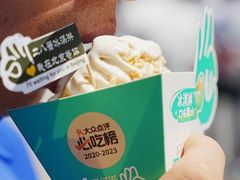 -尹三豆汁(前门旗舰店)