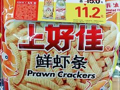 -四川北路(地铁站)