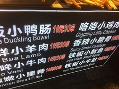 -东门町美食街