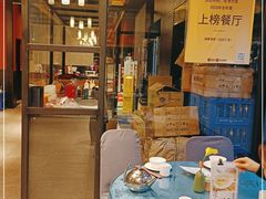 -湘春酒家·1989(运达汇店)