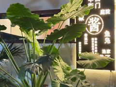 -老渔家鲜鱼轩(南浦横街店)